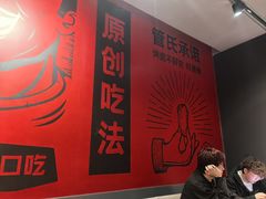 -管氏翅吧(地安门店)