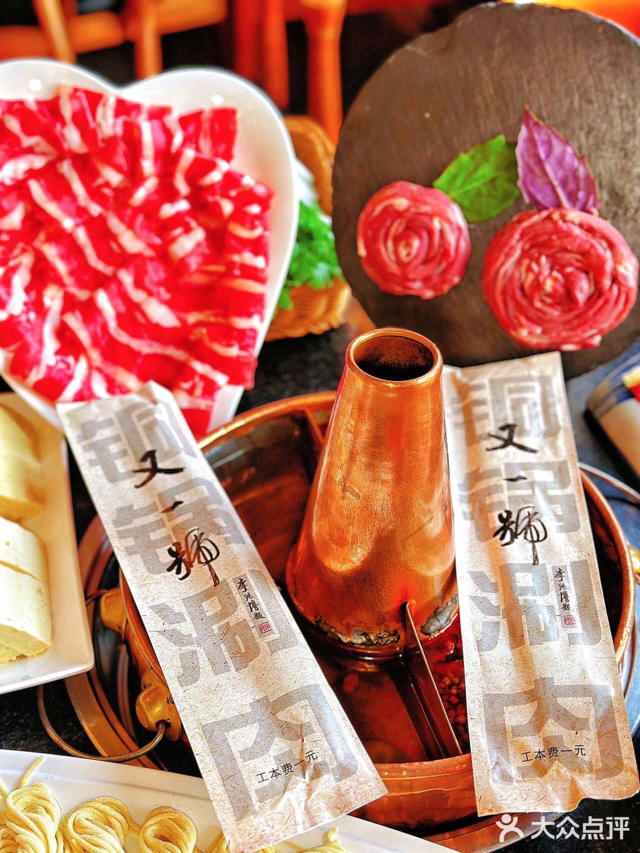 嘎嘎香❗️❗️冬天一定要来他家吃！！！