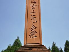 -房湖公园