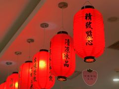 -鲜芋仙(南开大悦城店)