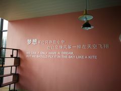 -江苏省苏州实验中学