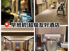 -城际上海虹桥机场酒店