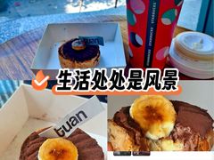 -tuan woodfire kitchen(锦绣坊店)