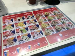 -DQ·蛋糕·冰淇淋(鸿坤店)