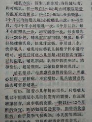 -北京妇产医院(东院)