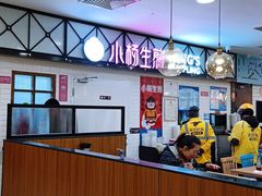 -小杨生煎(成山巴黎春天店)