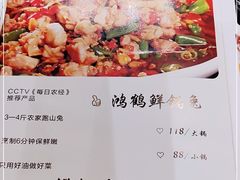 -兔行天下鸿鹤鲜锅兔(自贡店)
