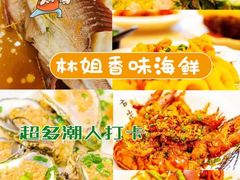 -海棠湾