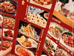 -山泉公馆酒家(珠江新城店)