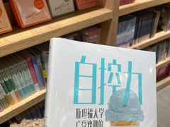-覔书店(壹方城店)