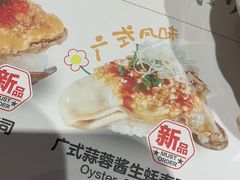 -Sushi Love 创意寿司(正佳广场店)