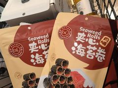 -胖东来生活广场(健康路店)