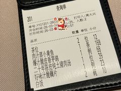 -小炳胜(卓悦中心店)