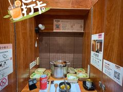 -独食火锅·半米屋台(直营总店)