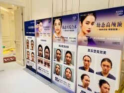 -广州美莱医疗美容医院