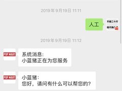 -泡泡玛特POPMART(合生汇店)