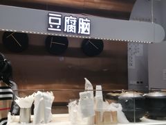 -多几谷·煎饼(上海七宝领展广场店)
