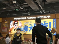 -阿亲家·韩式无限烤肉(春熙路店)