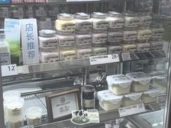 -白色日记·手作酸奶(麦凯乐店)