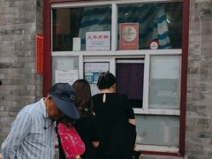 -大华煎饼(交道口北剪子巷店)