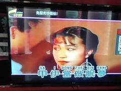 -欢乐糖果KTV(长江店)