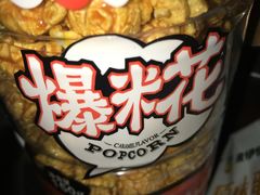 -来伊份(龙之梦长宁店)