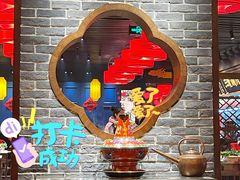 -三宝涮肉(体育学院店)