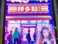 -203密室体验馆·逃脱·聚会·亲子(工体店)
