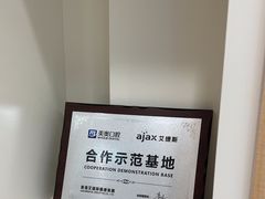 -合肥美奥口腔·种植矫正中心(政务院)