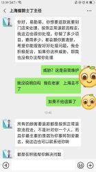 -痘院士专业祛痘皮肤管理