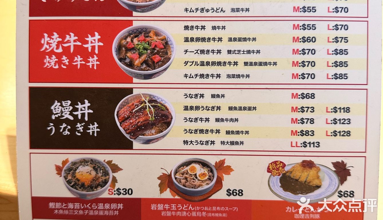 香港美食🇭🇰北角汇岩盤 高性价比牛扒专门店