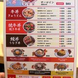 香港美食🇭🇰北角汇岩盤 高性价比牛扒专门店