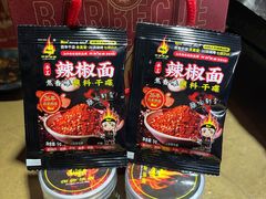 -何师烧烤Pro ·江湖川菜·小龙虾·精酿(太古里旗舰店)