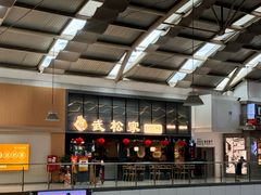 -武松家(丰益桥店)