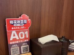-小川洋风料理(大悦城店)