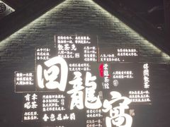 -回龙窝历史文化街区