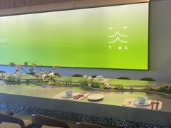 -荷风细雨·中国茶宴(世纪大道店)