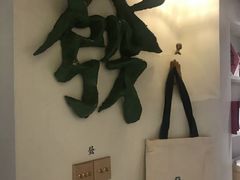 -LADY FAFA(巨鹿路陕西南路路口店)