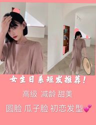 -OOTD造型