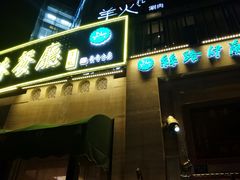 -黄寺商厦