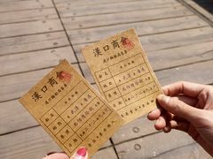 -武汉知音号