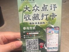 -杭州酒家(庆春路店)