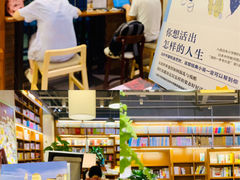 -博览书店(越秀悦汇天地店)
