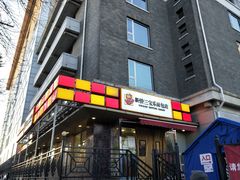 -新侨三宝乐面包店(崇文门店)
