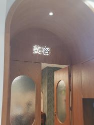 -卡尔诗·科技美肤连锁