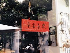 -素咫咖啡CLIFEROSE