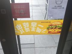 -汉堡王(北京三里屯购物中心)