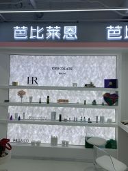 -babiline芭比莱恩半永久纹眉纹唇发际线