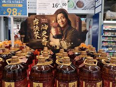 -麦德龙(浦东店)