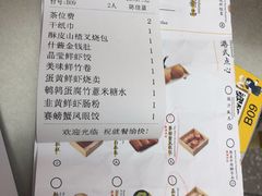 -蔡澜点心·粤菜(万菱汇店)